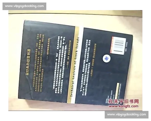 基于技术分析的股市趋势预测与风险管理策略探讨